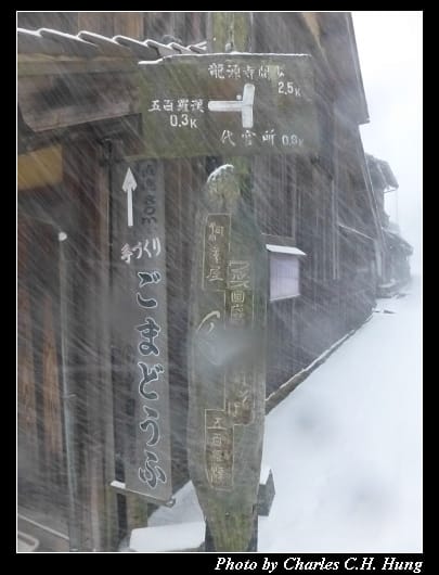 石見銀山_38.jpg