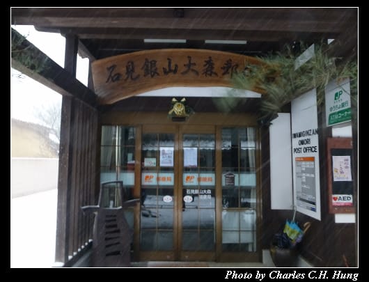 石見銀山_27.jpg