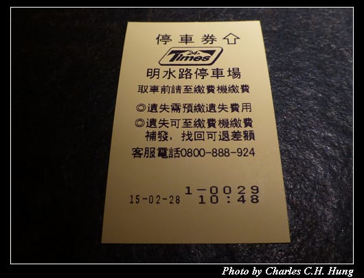 明水三井_66.jpg 明水三井_66.jpg