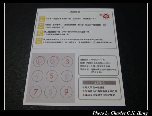 一風堂_35.jpg 一風堂_35.jpg
