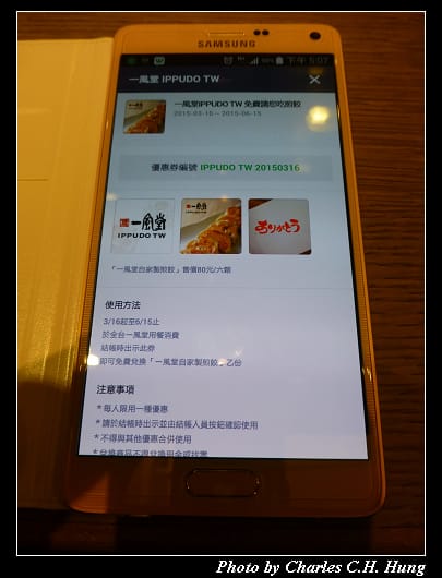 一風堂_19.jpg 一風堂_19.jpg