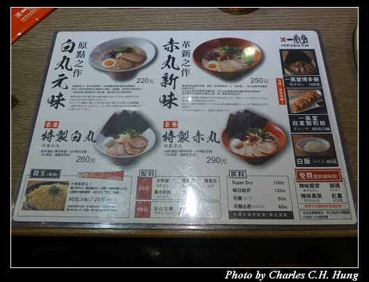 一風堂_06.jpg 一風堂_06.jpg