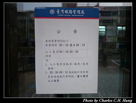 內壢車站_05.jpg