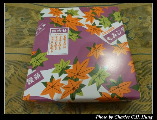 戰利品_02.jpg