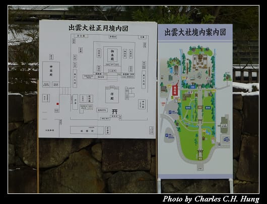 出雲大社_17.jpg