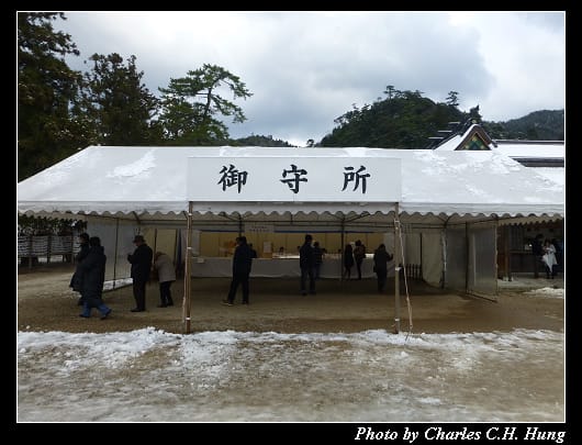 出雲大社_29.jpg
