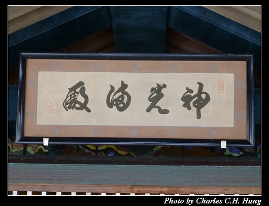 出雲大社_20.jpg