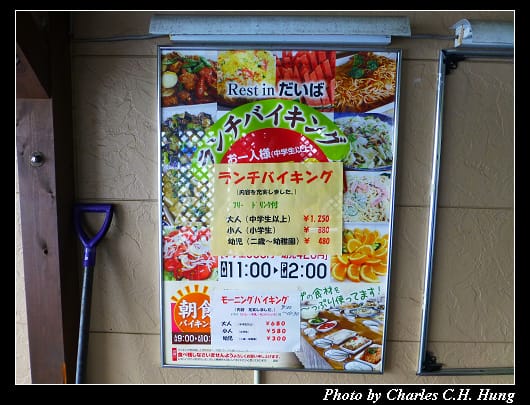 道の駅_10.jpg 道の駅_10.jpg