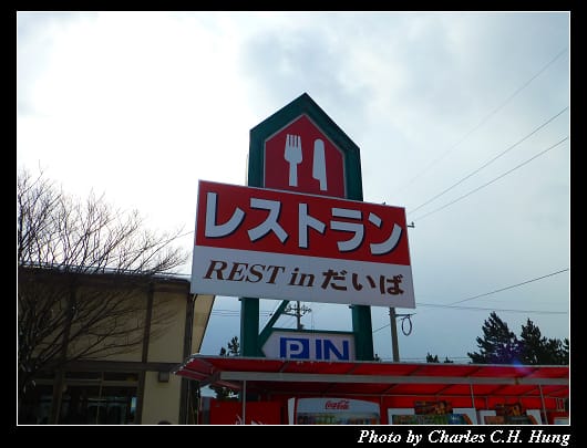 道の駅_09.jpg 道の駅_09.jpg