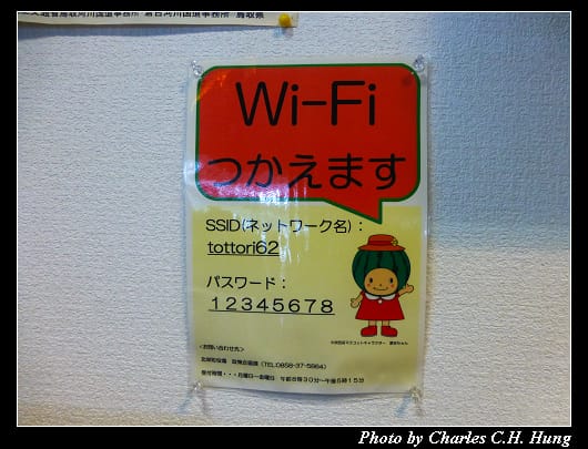 道の駅_11.jpg 道の駅_11.jpg