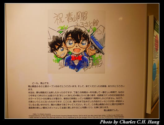 柯南_14.jpg