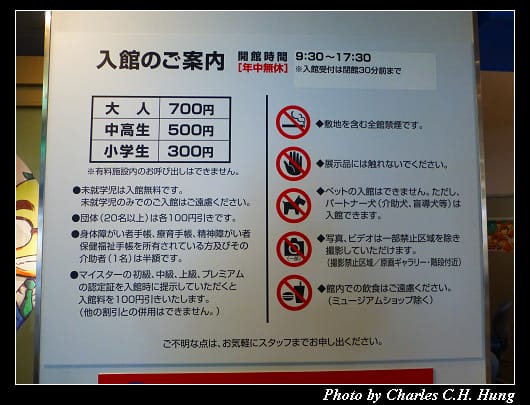 柯南_12.jpg