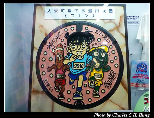 柯南_46.jpg