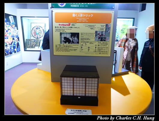 柯南_43.jpg