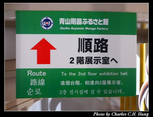 柯南_49.jpg