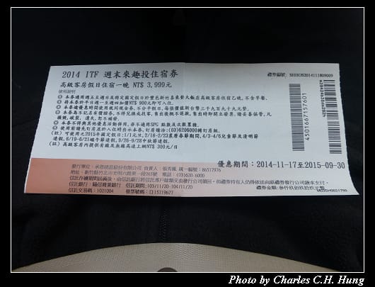 喜來登_01.jpg