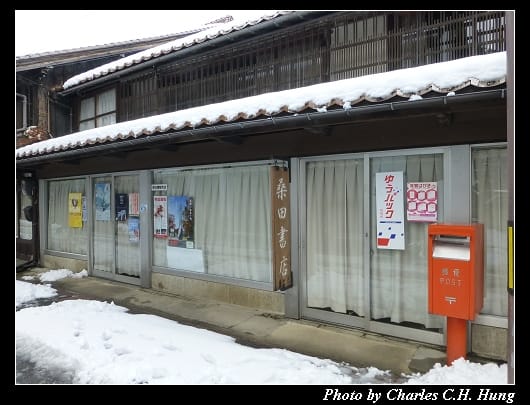 白壁土藏_50.jpg