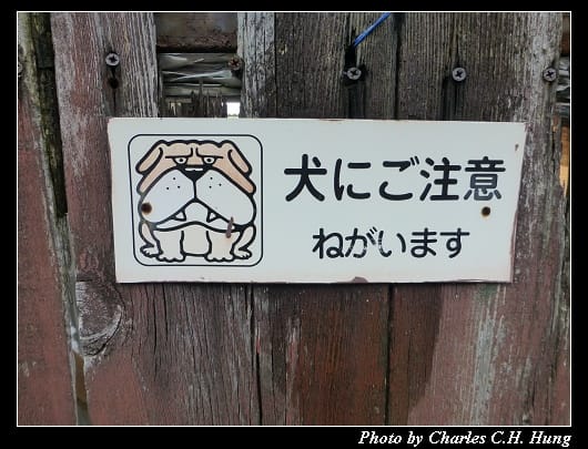 白壁土藏_36.jpg