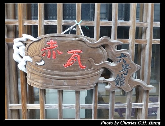 白壁土藏_56.jpg