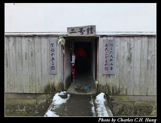 白壁土藏_29.jpg