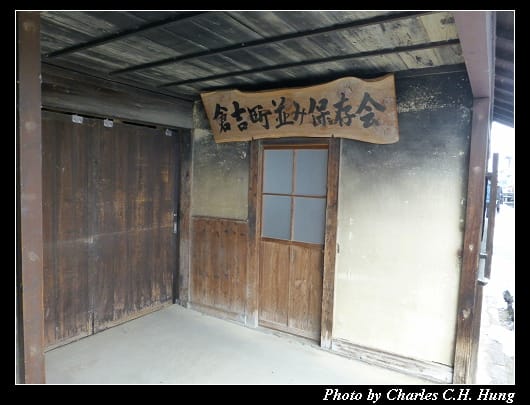 白壁土藏_14.jpg