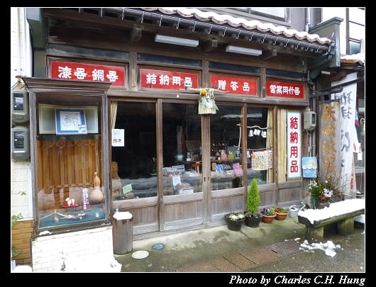 白壁土藏_52.jpg