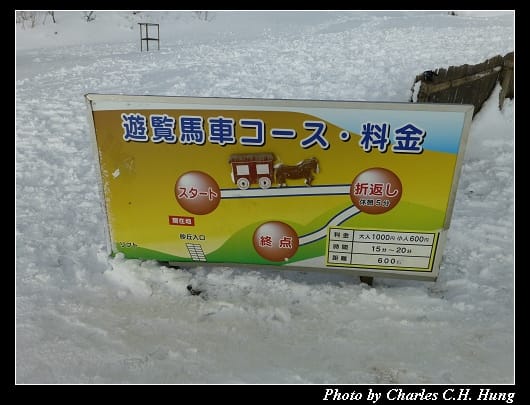鳥取砂丘_13.jpg 鳥取砂丘_13.jpg