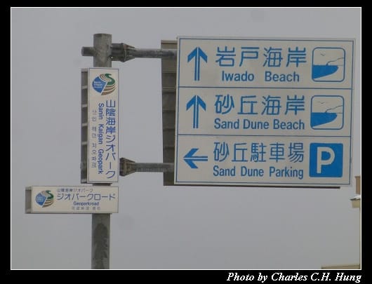 鳥取砂丘_01.jpg 鳥取砂丘_01.jpg