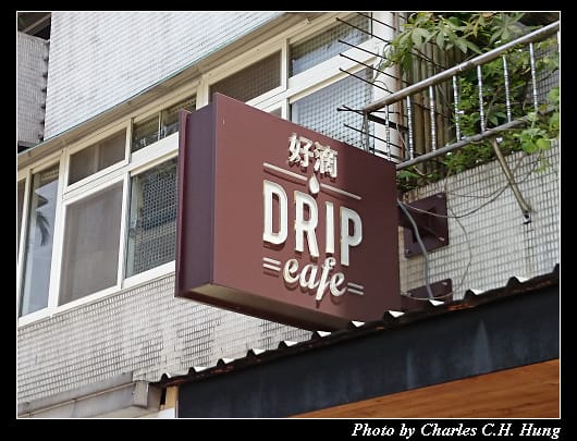 好滴咖啡_02.jpg 好滴咖啡_02.jpg
