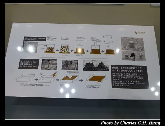 砂の美術館_09.jpg