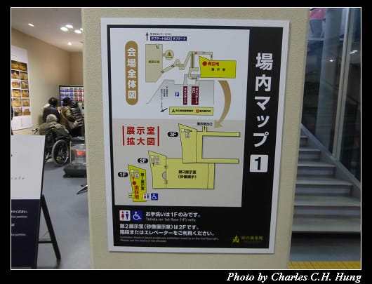 砂の美術館_14.jpg