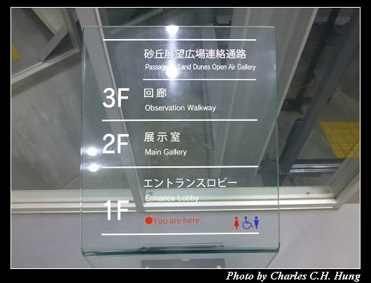 砂の美術館_13.jpg