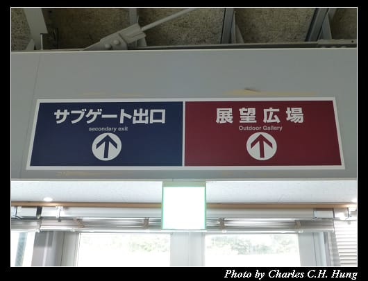 砂の美術館_77.jpg