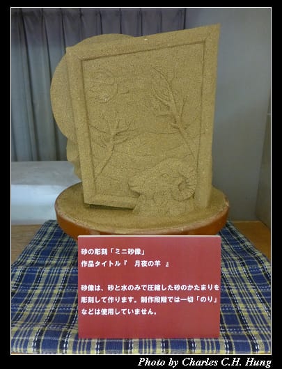 鳥取_13.jpg 鳥取_13.jpg