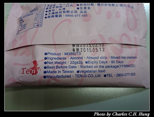 米果_03.jpg 米果_03.jpg