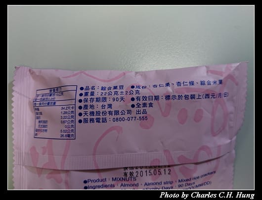 米果_02.jpg 米果_02.jpg