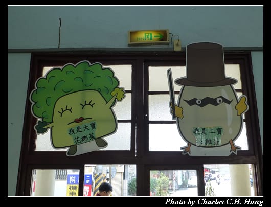 路竹車站_13.jpg