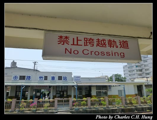路竹車站_28.jpg