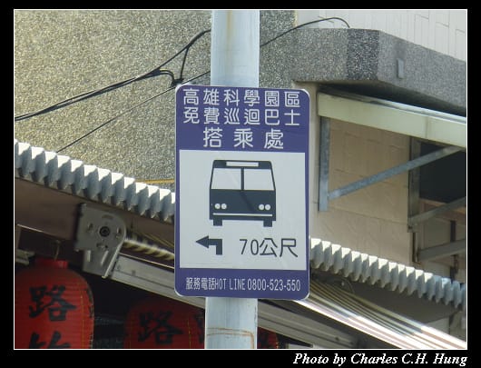 路竹車站_05.jpg