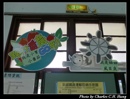 路竹車站_14.jpg