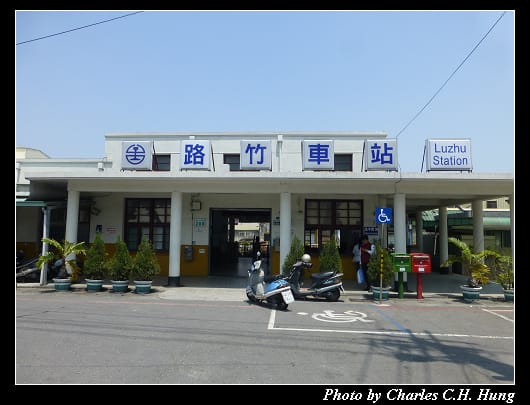 路竹車站_01.jpg