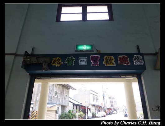 路竹車站_12.jpg