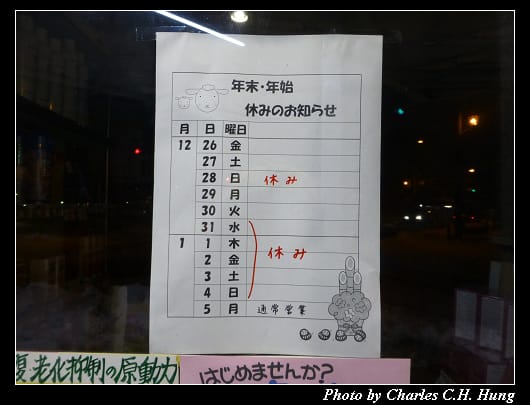 夜拍_13.jpg
