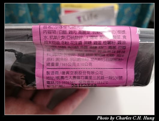 高鐵便當_03.jpg 高鐵便當_03.jpg