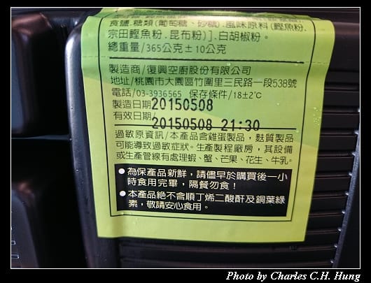 高鐵便當_07.jpg 高鐵便當_07.jpg