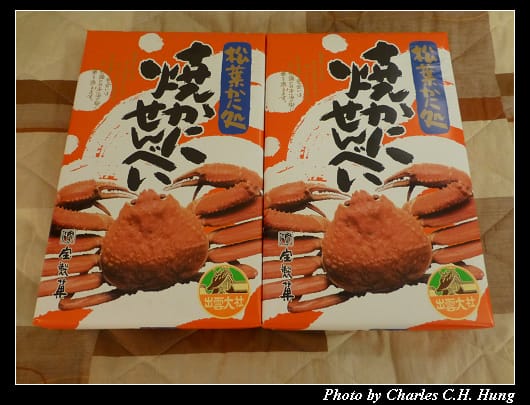 戰利品_02.jpg