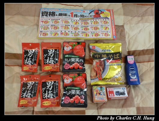 戰利品_12.jpg