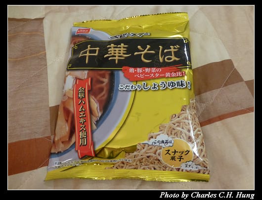 戰利品_15.jpg