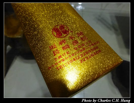 長崎蛋糕_07.jpg 長崎蛋糕_07.jpg