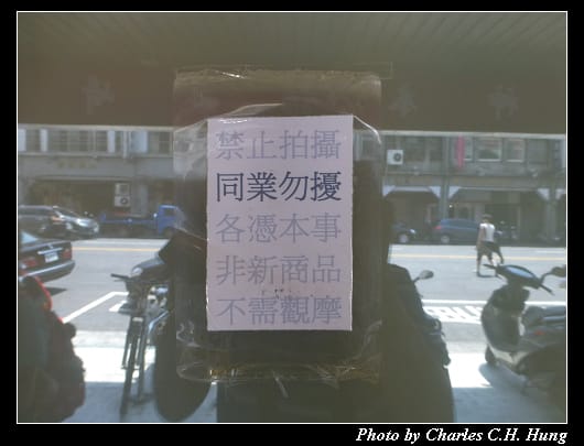 長崎蛋糕_03.jpg 長崎蛋糕_03.jpg